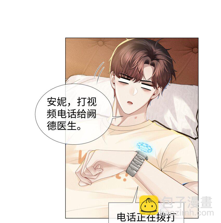 041 我真的撑不住了！-第42话