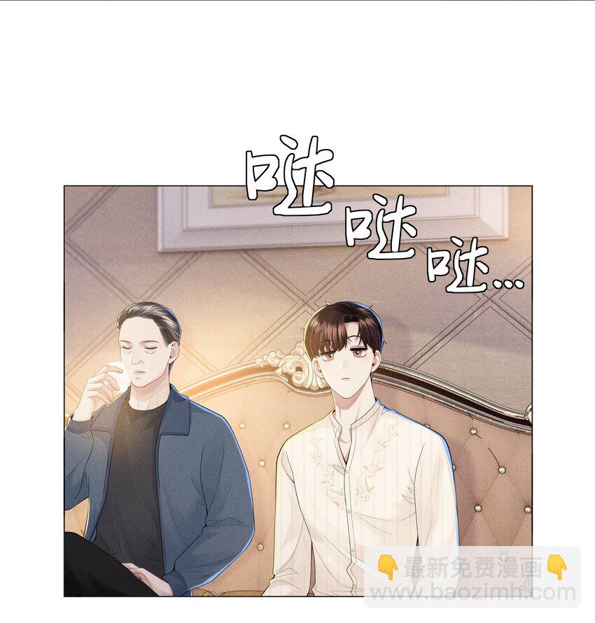 043 我只要你-第44话