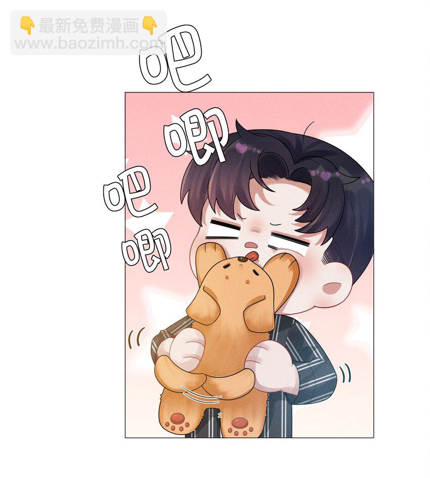 045 宠着他吧-第46话