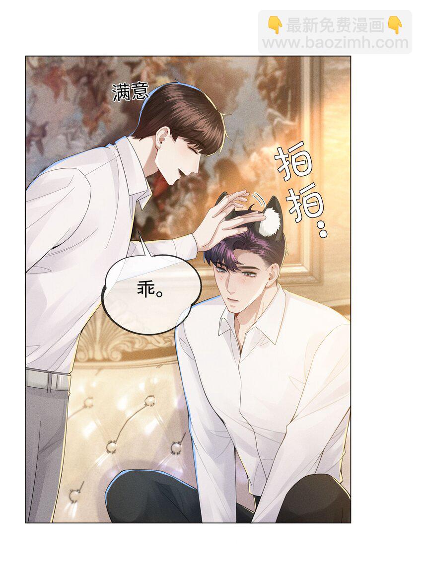 047 黑道太子爷-第48话
