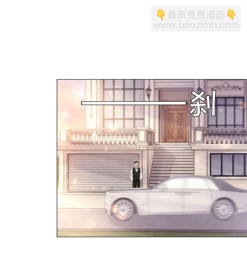047 黑道太子爷-第48话