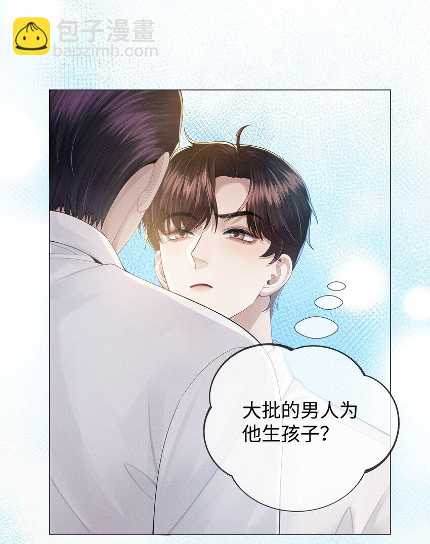 047 黑道太子爷-第48话