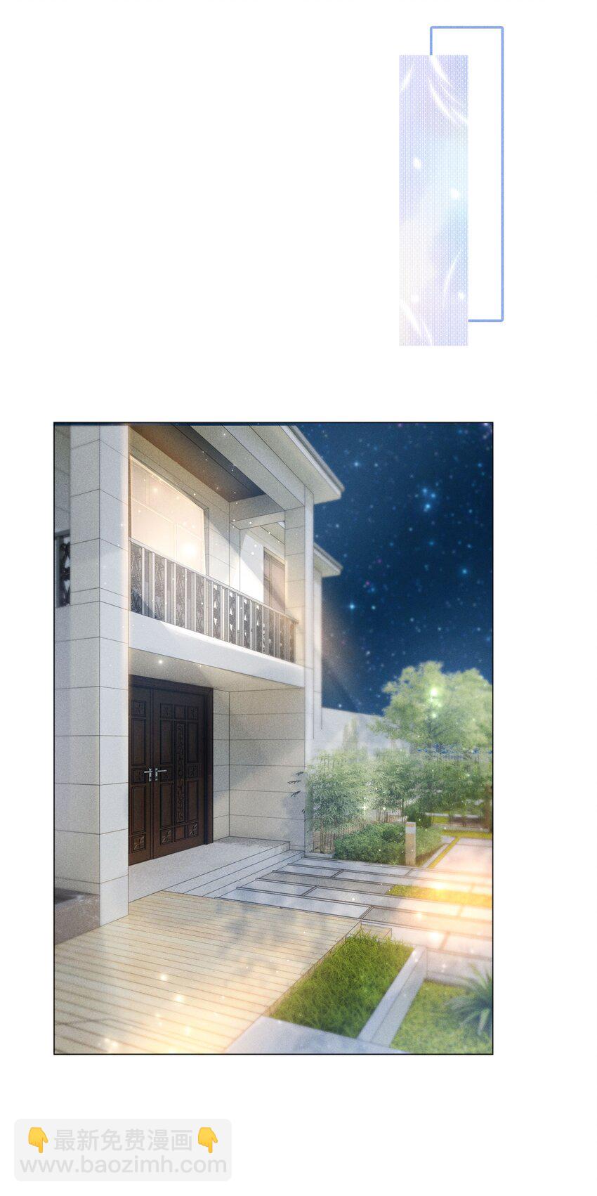 047 黑道太子爷-第48话