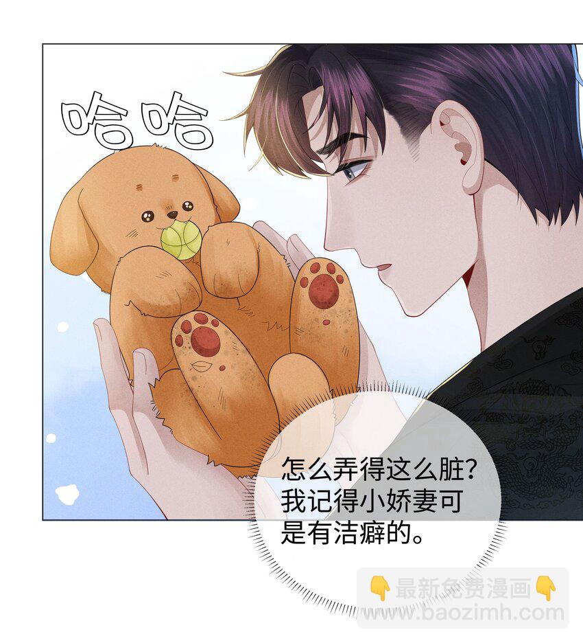 047 黑道太子爷-第48话