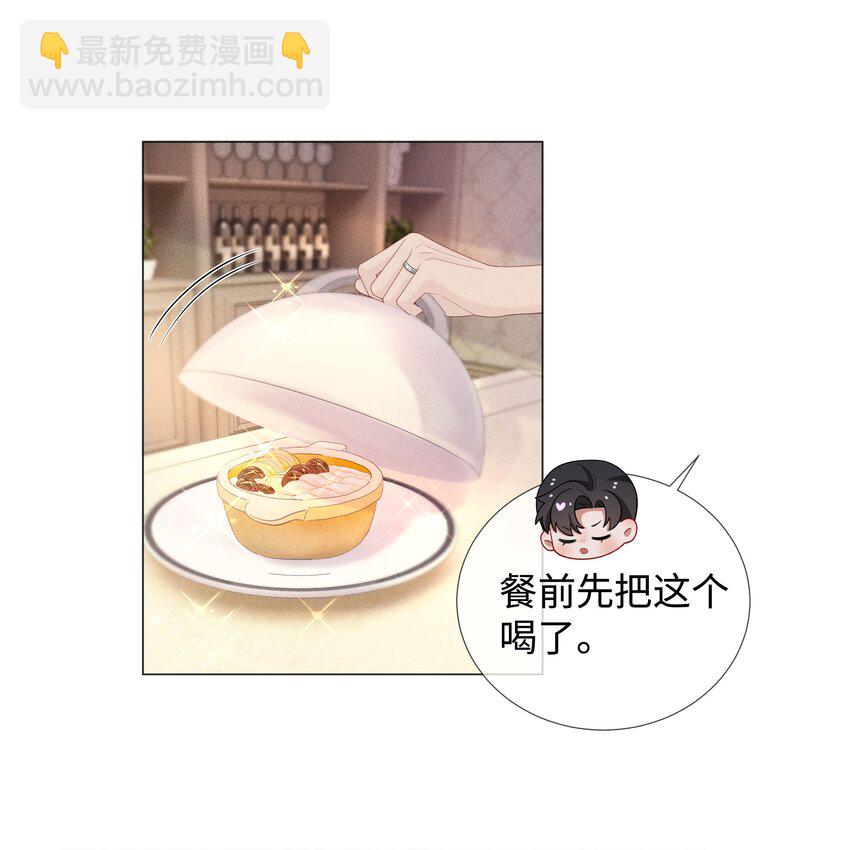 047 黑道太子爷-第48话