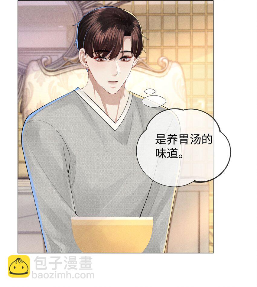 047 黑道太子爷-第48话