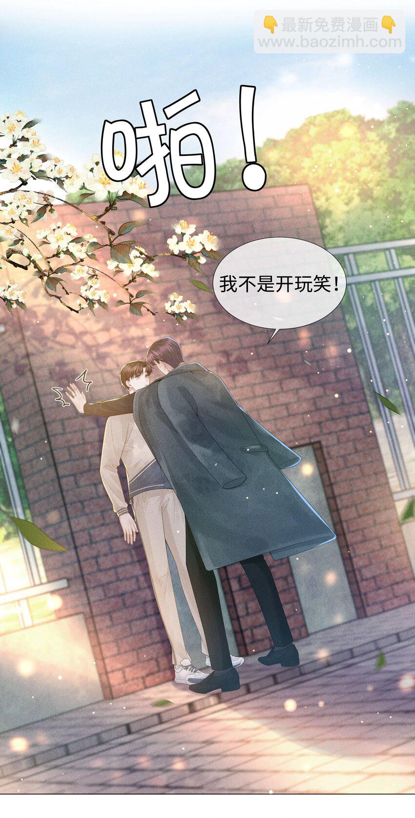 049 黑社会窝点-第50话