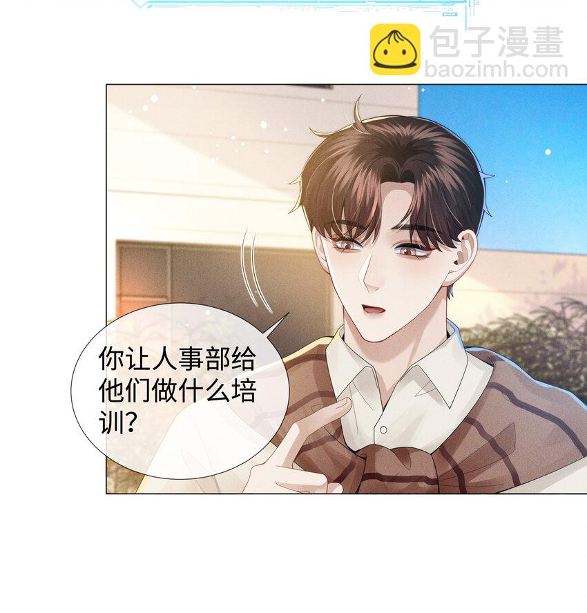 049 黑社会窝点-第50话