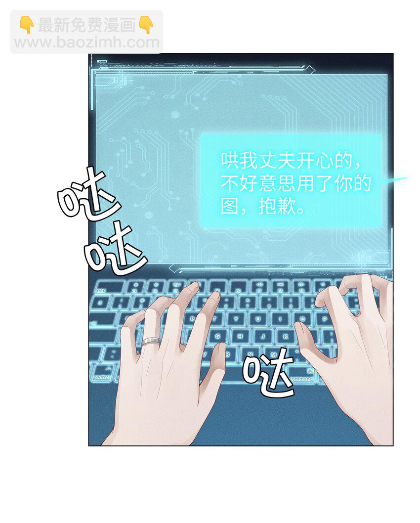 049 黑社会窝点-第50话