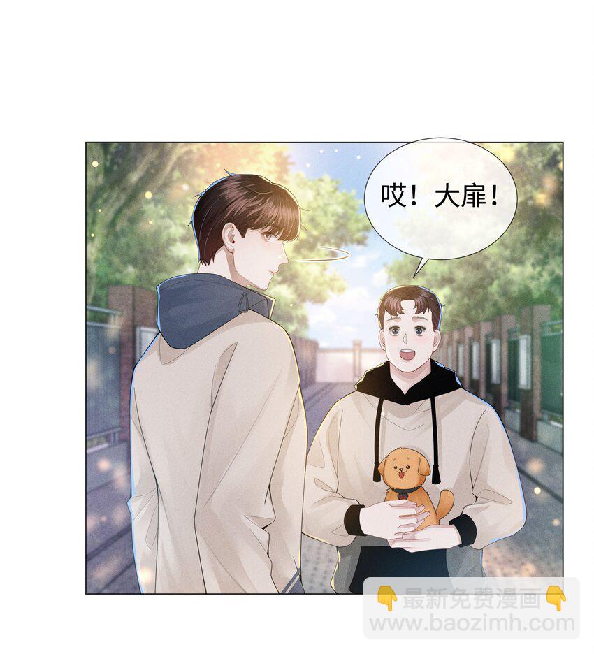 049 黑社会窝点-第50话