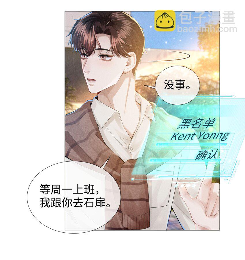 049 黑社会窝点-第50话