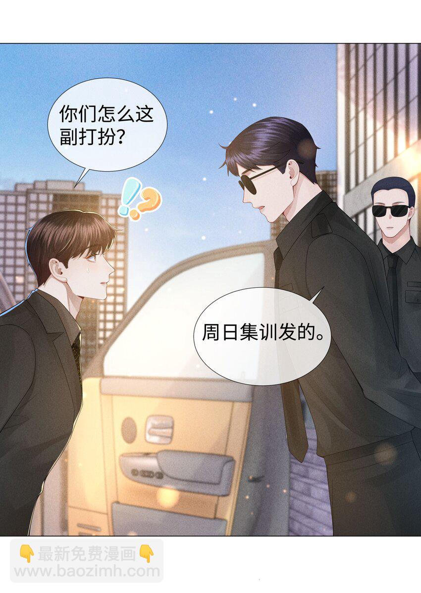 049 黑社会窝点-第50话