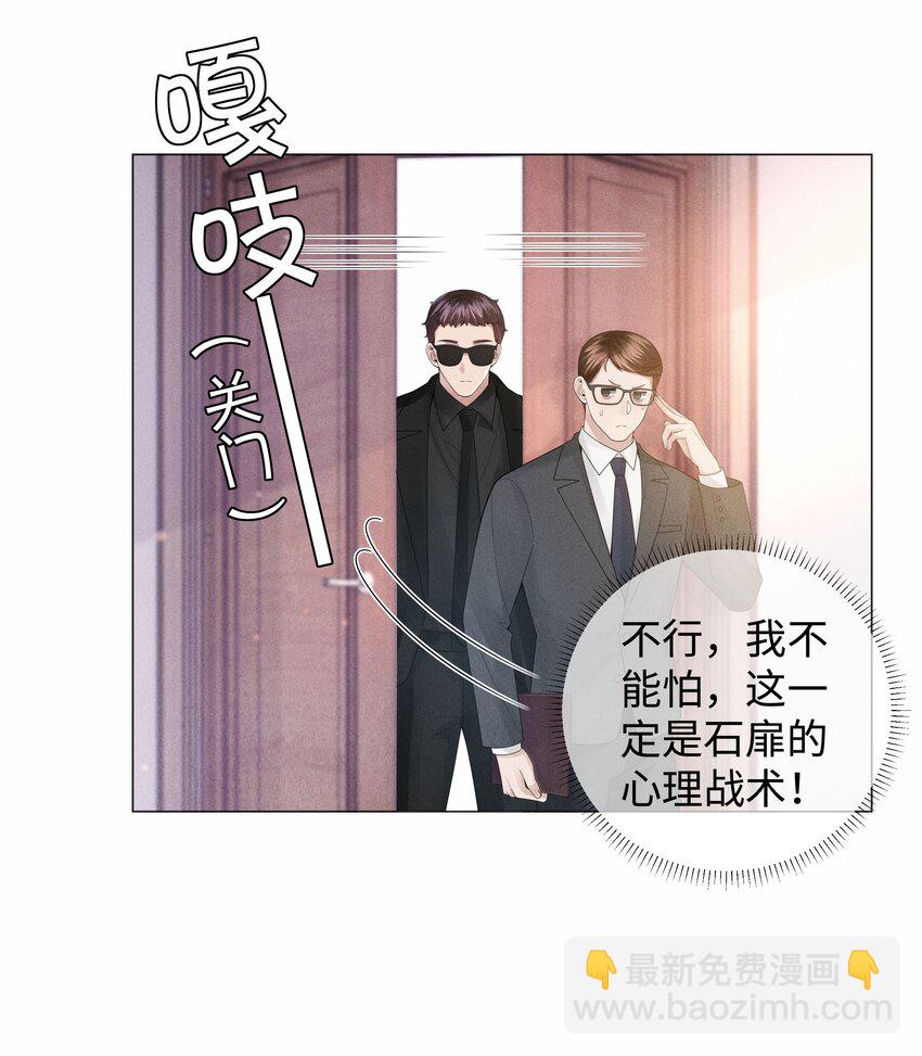 049 黑社会窝点-第50话