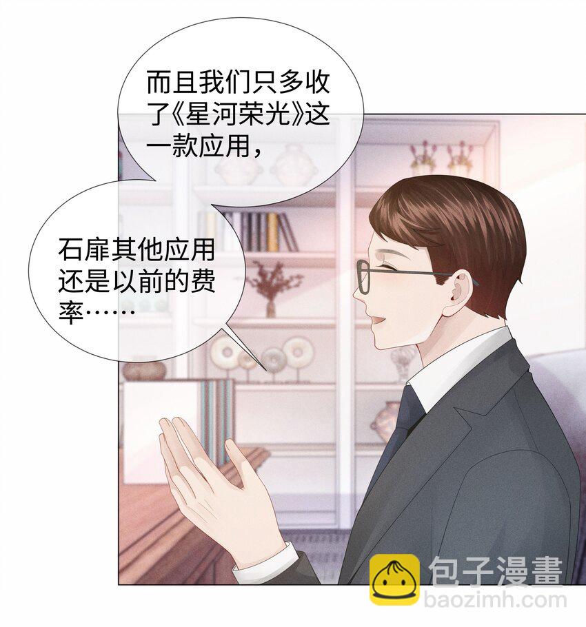 049 黑社会窝点-第50话