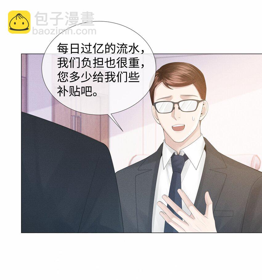 049 黑社会窝点-第50话