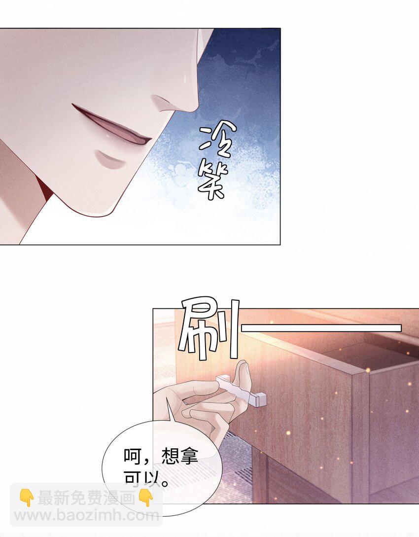 049 黑社会窝点-第50话