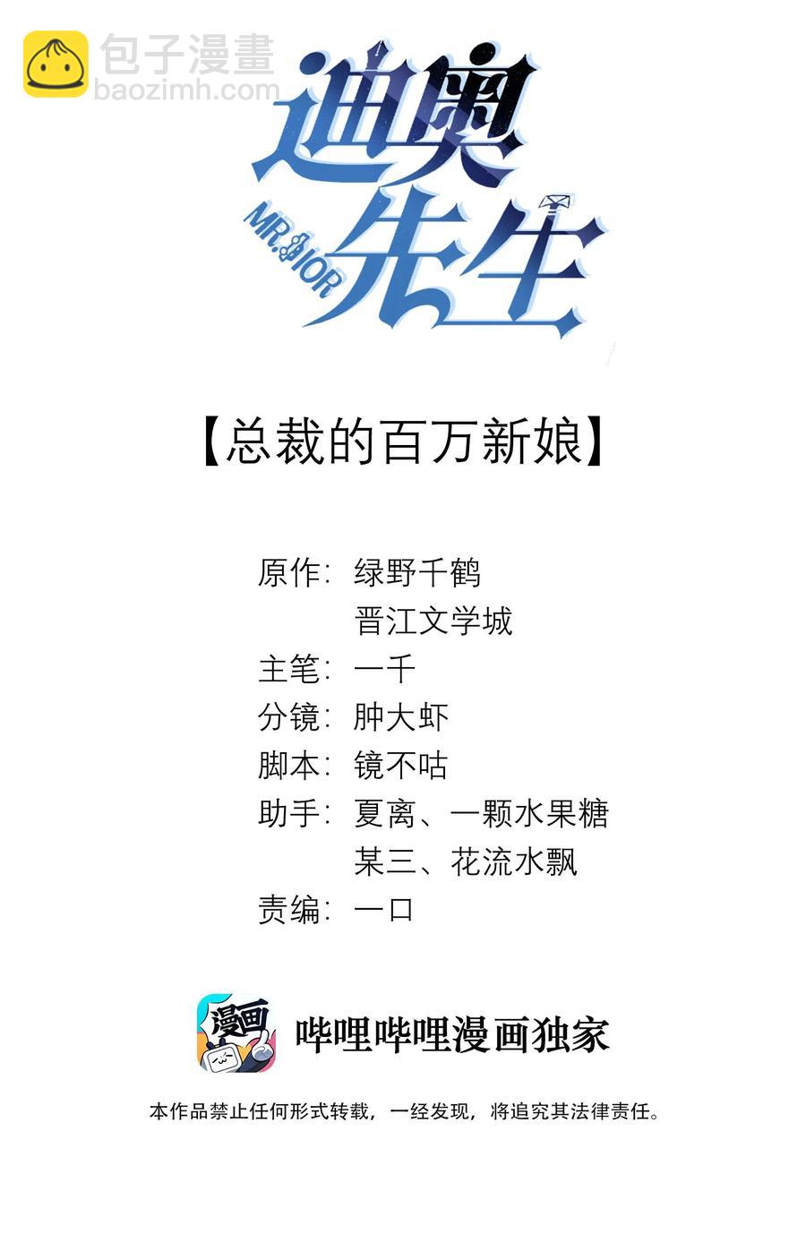 06 来吧，取悦我-第6话