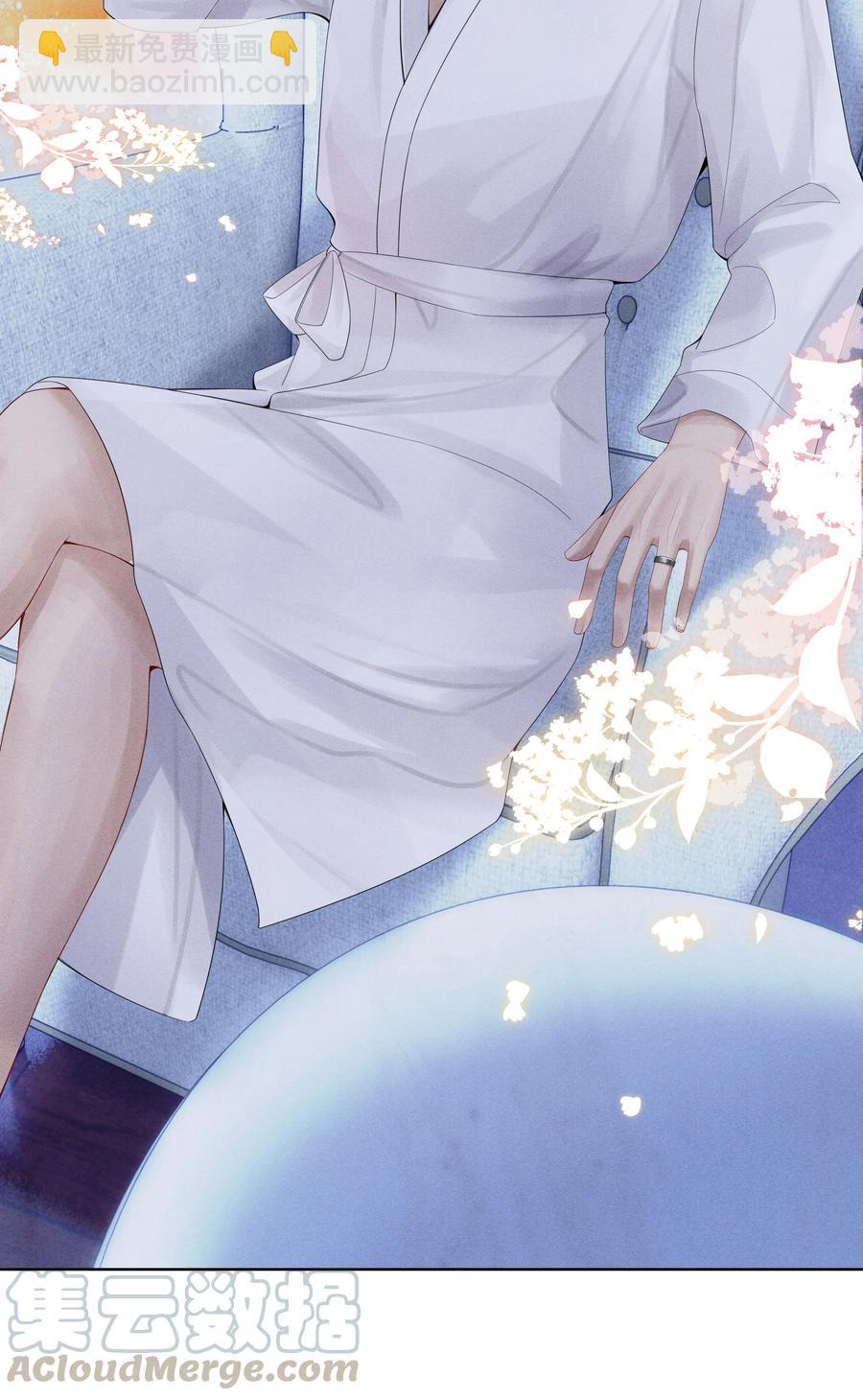 06 来吧，取悦我-第6话