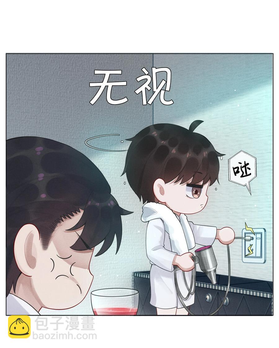 06 来吧，取悦我-第6话