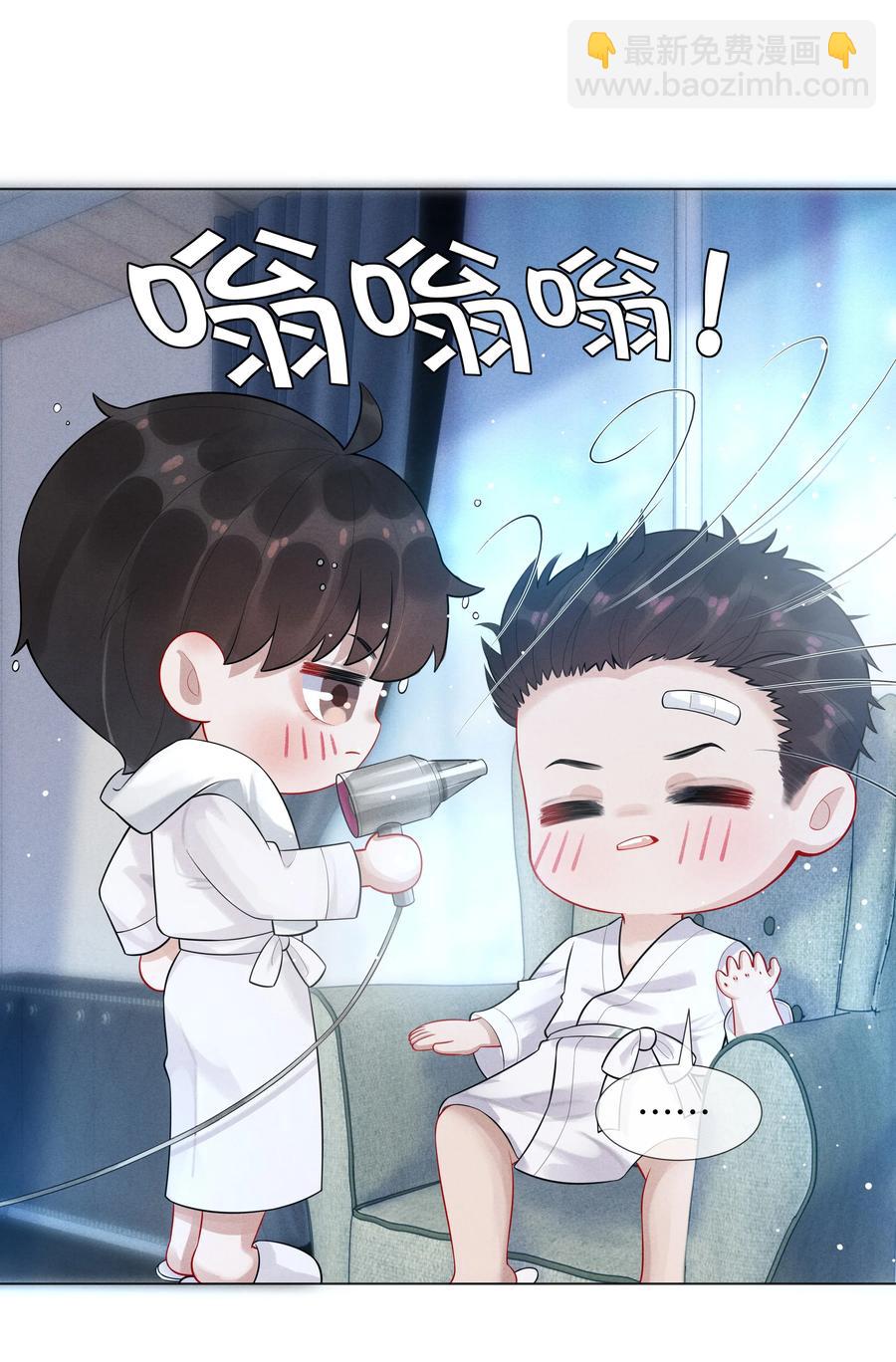 06 来吧，取悦我-第6话