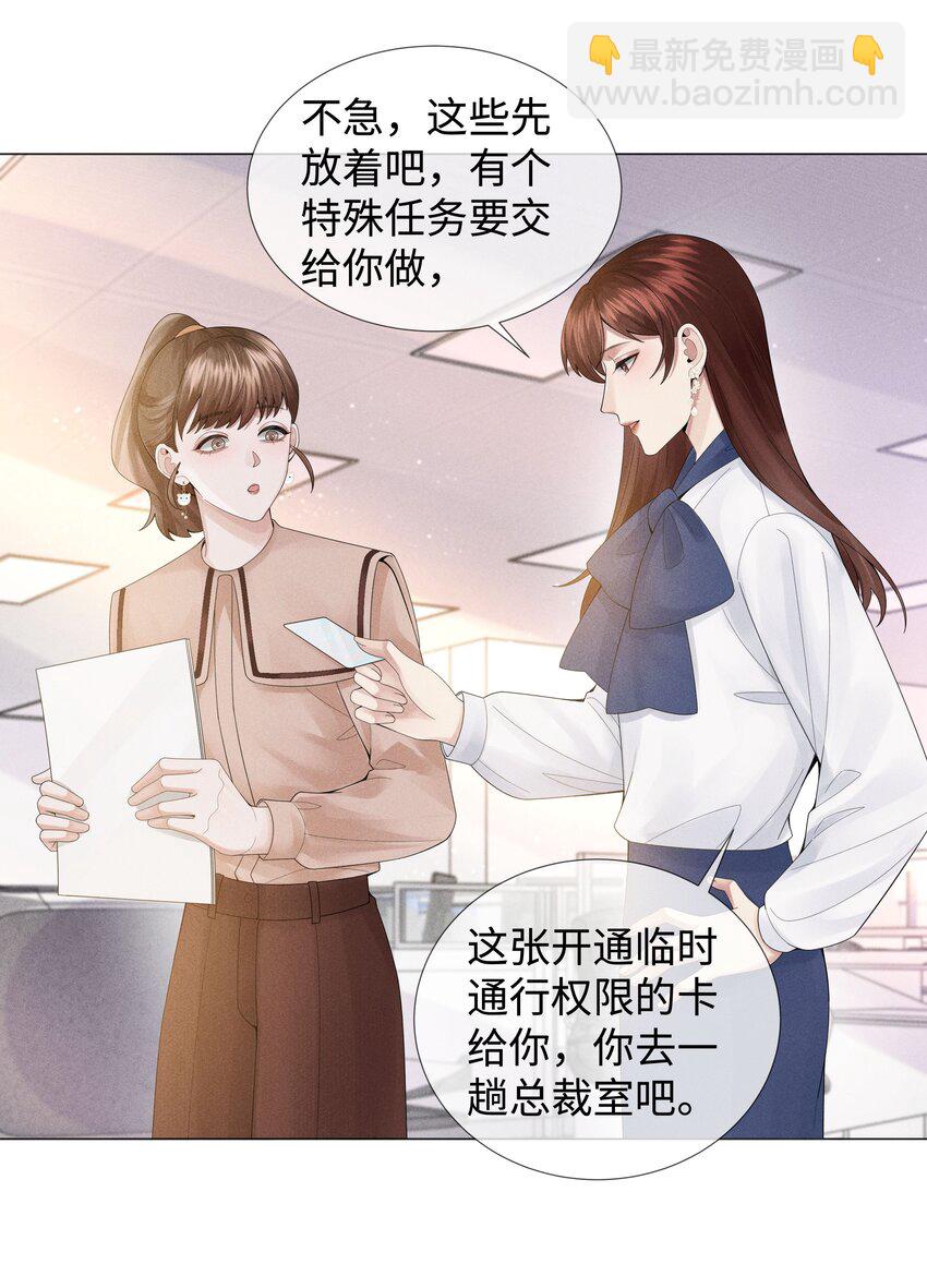 051 犬子调皮了-第52话
