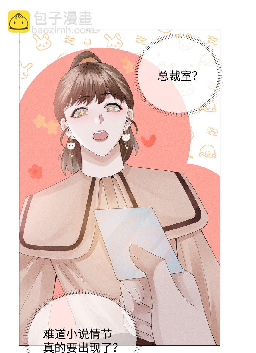 051 犬子调皮了-第52话