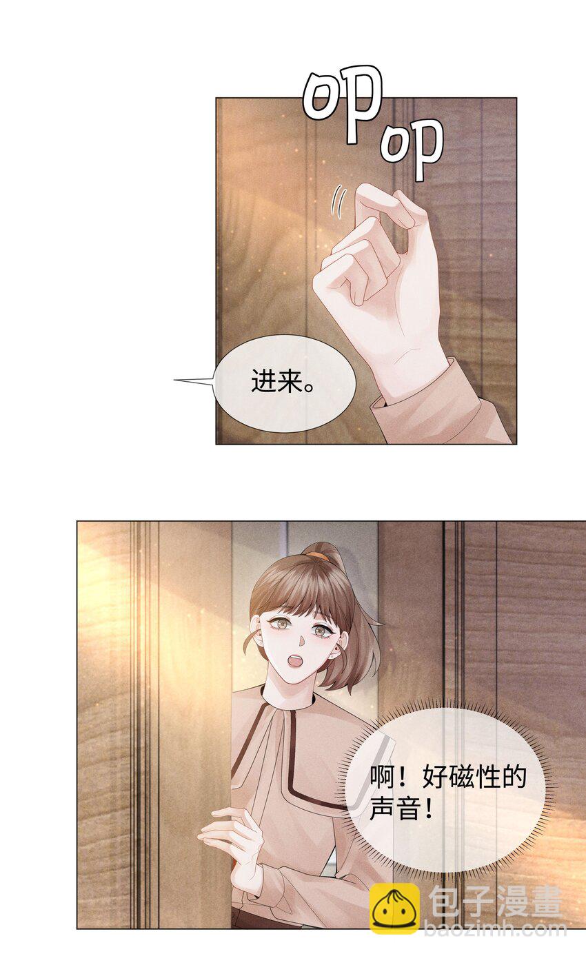 051 犬子调皮了-第52话