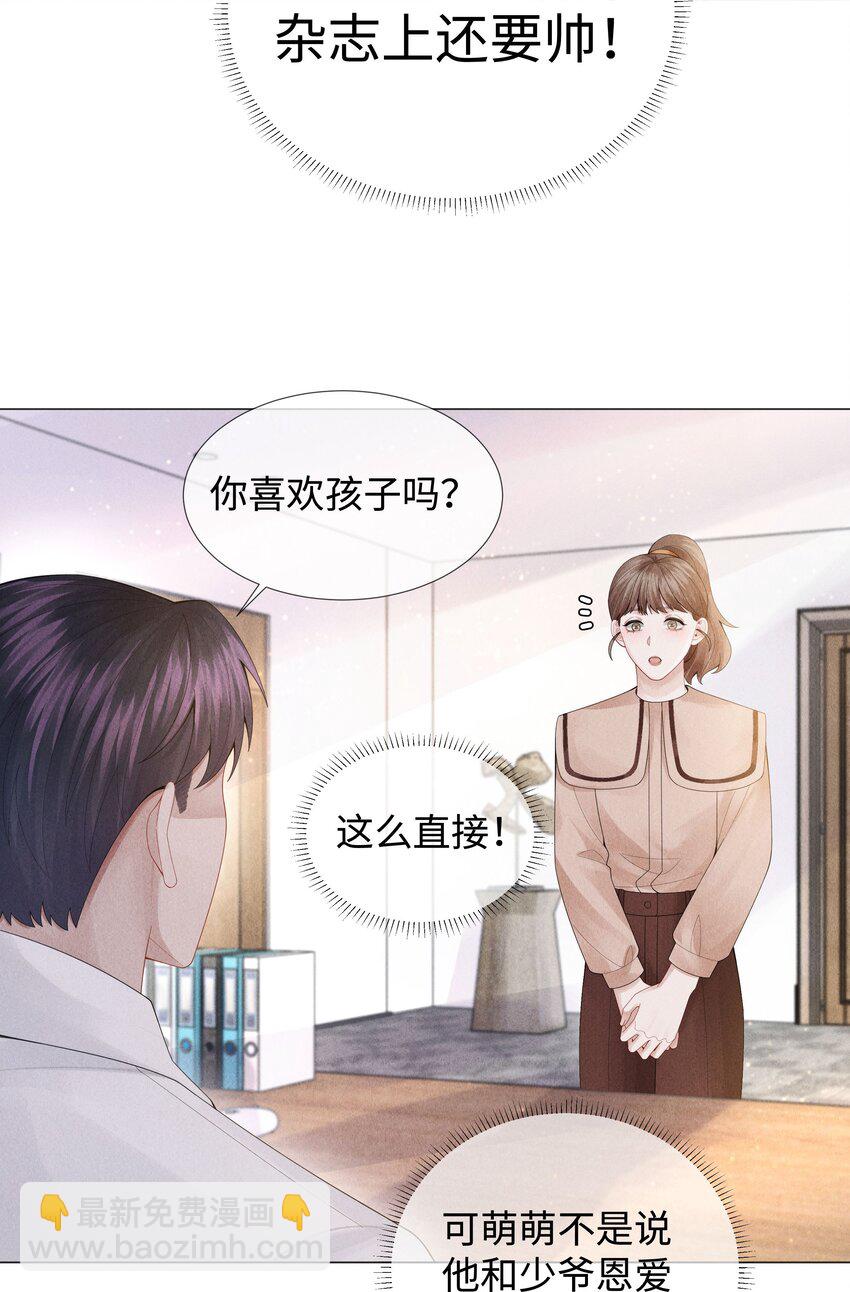051 犬子调皮了-第52话