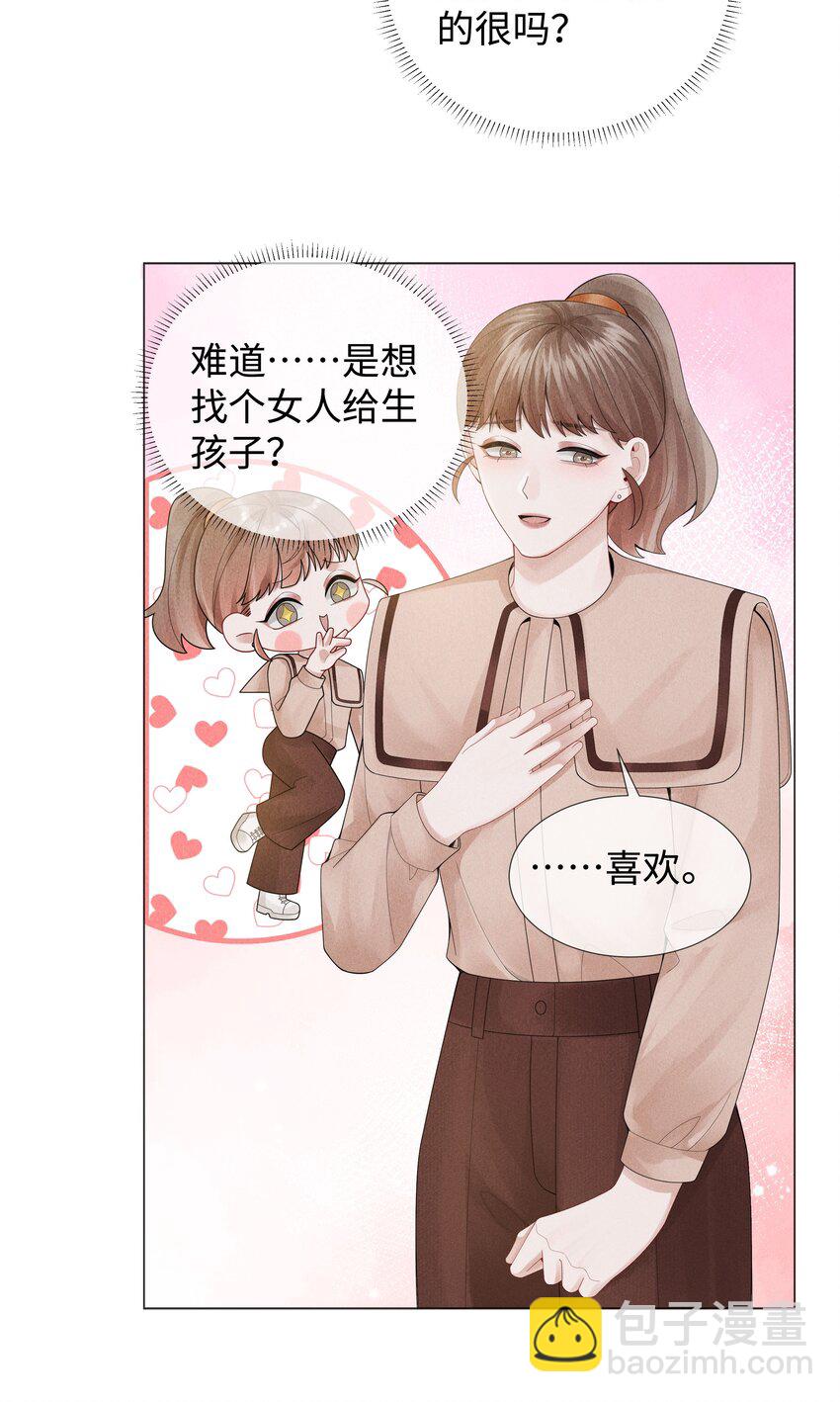 051 犬子调皮了-第52话