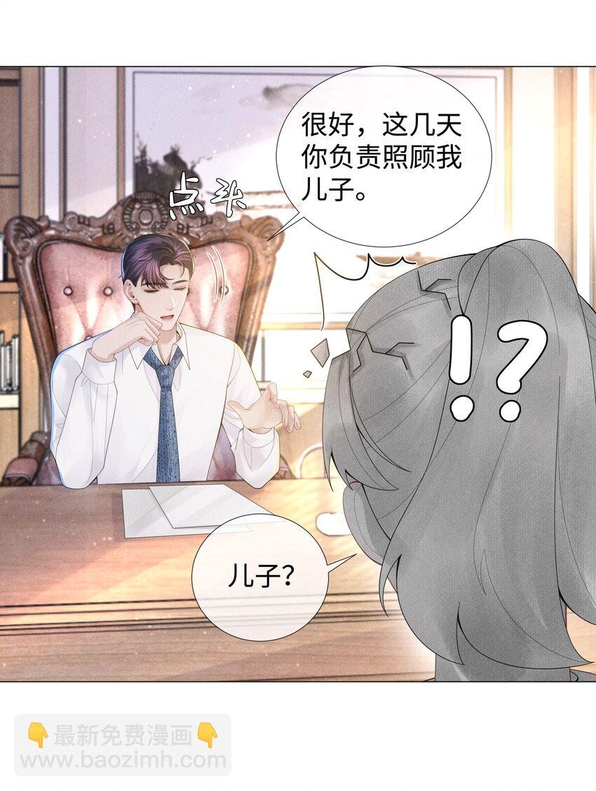 051 犬子调皮了-第52话
