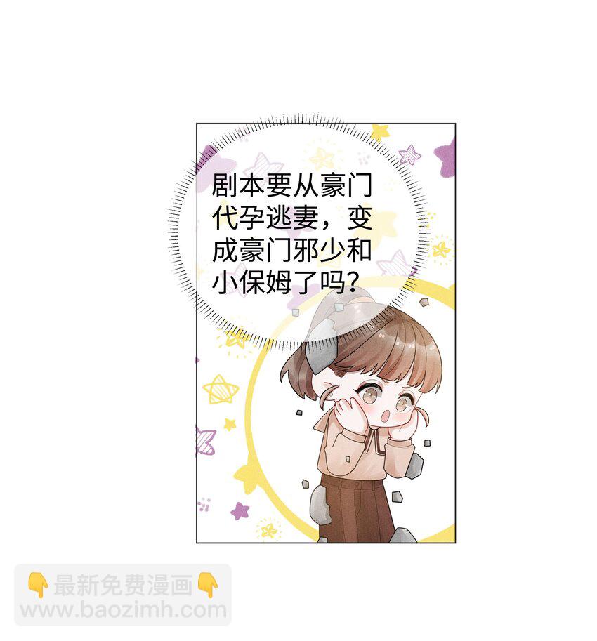 051 犬子调皮了-第52话