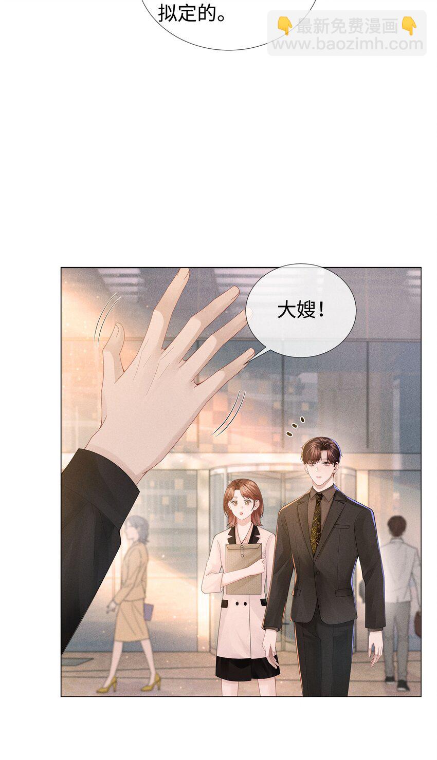 051 犬子调皮了-第52话