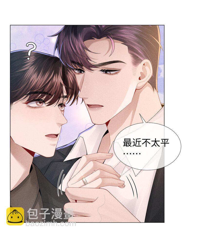 051 犬子调皮了-第52话
