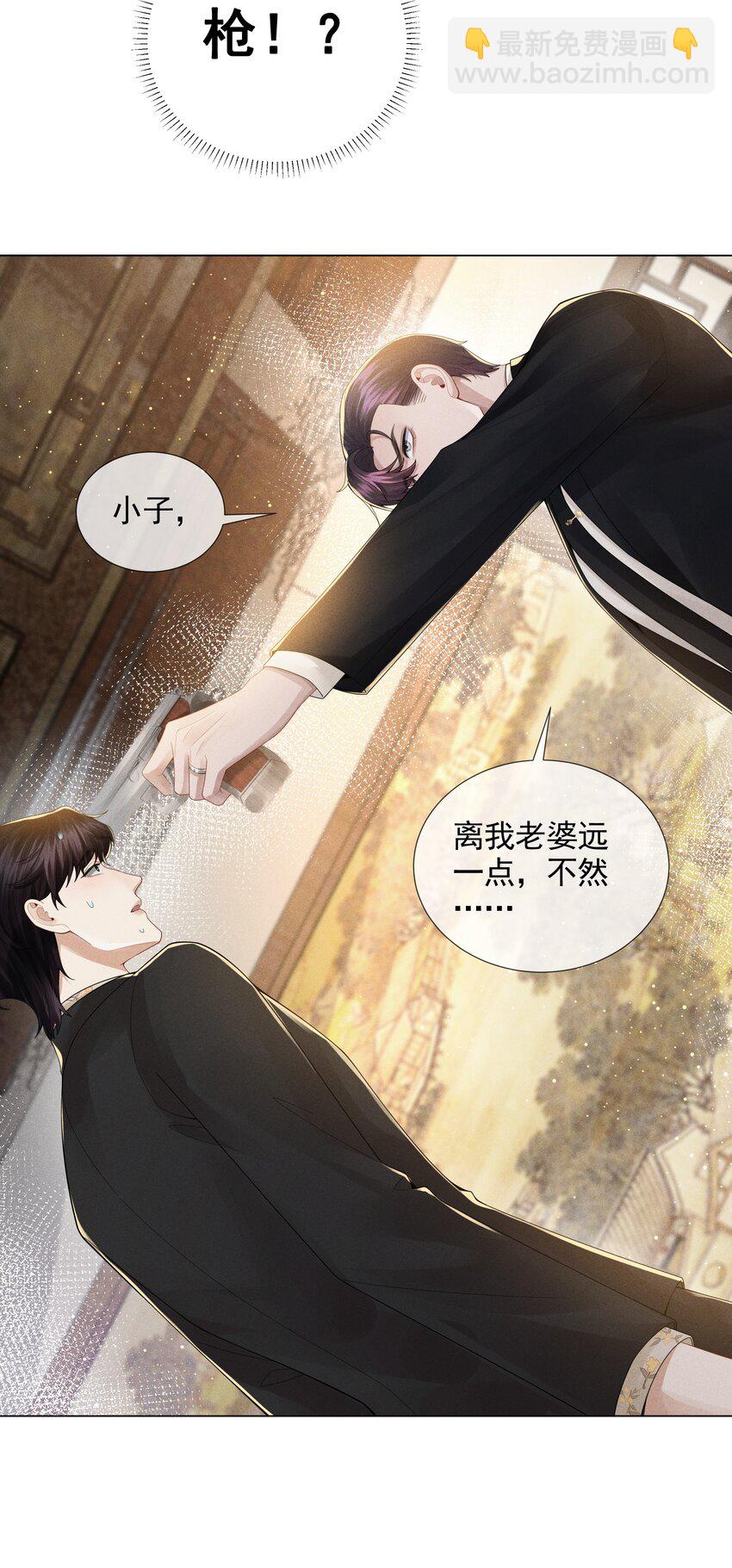 053 一水枪打死-第54话