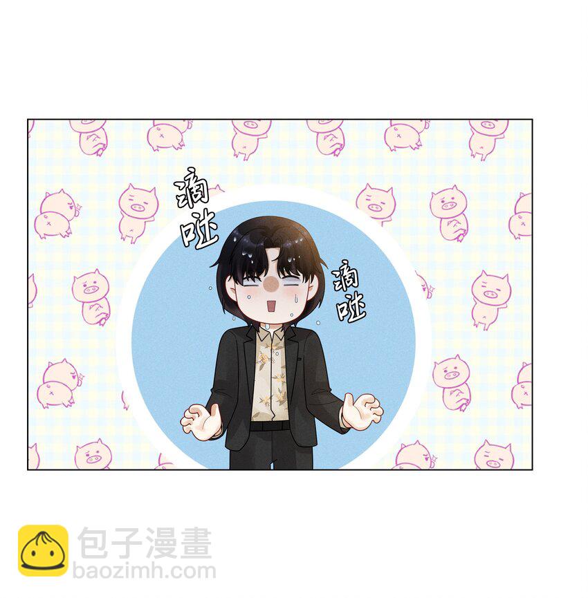 053 一水枪打死-第54话