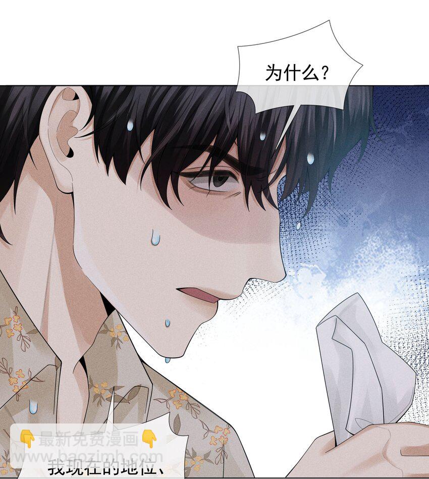 053 一水枪打死-第54话