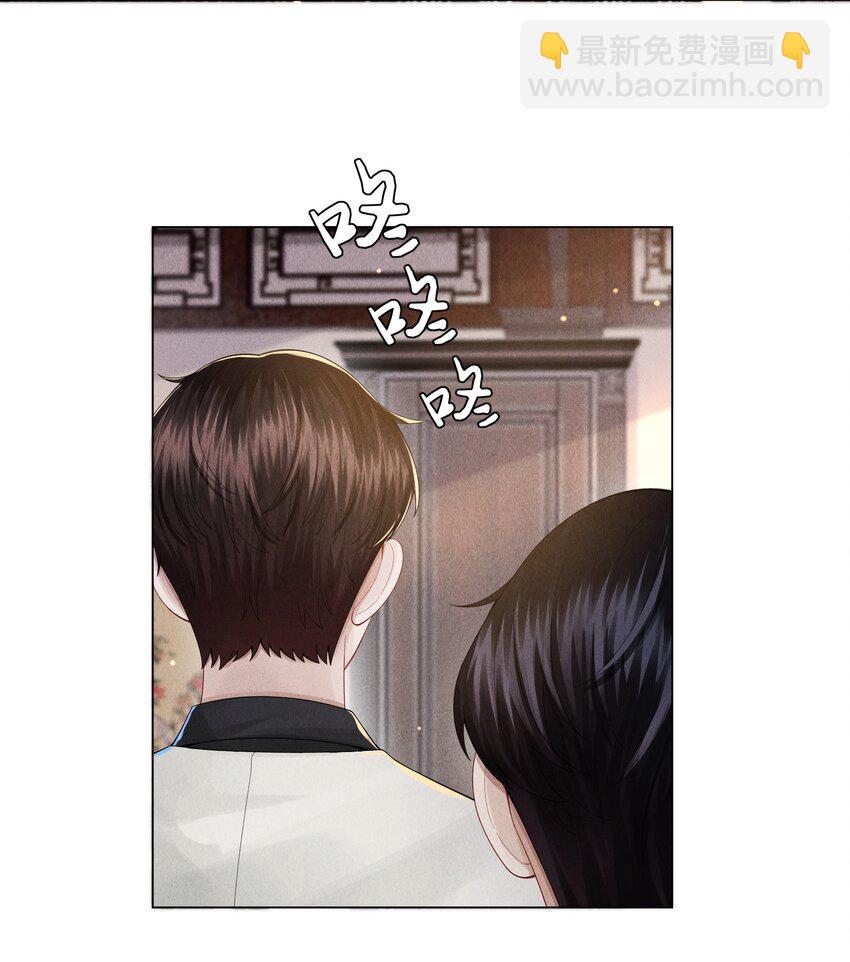 053 一水枪打死-第54话
