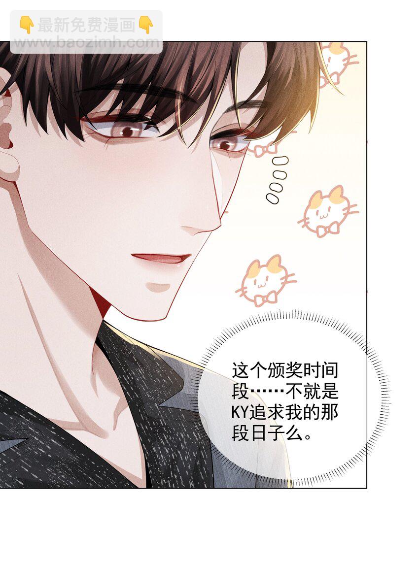 055 该喂哈士奇！-第56话