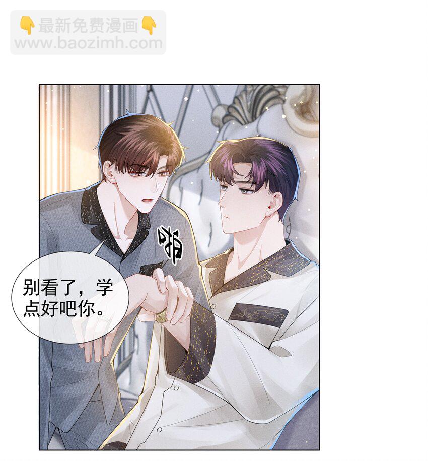 055 该喂哈士奇！-第56话