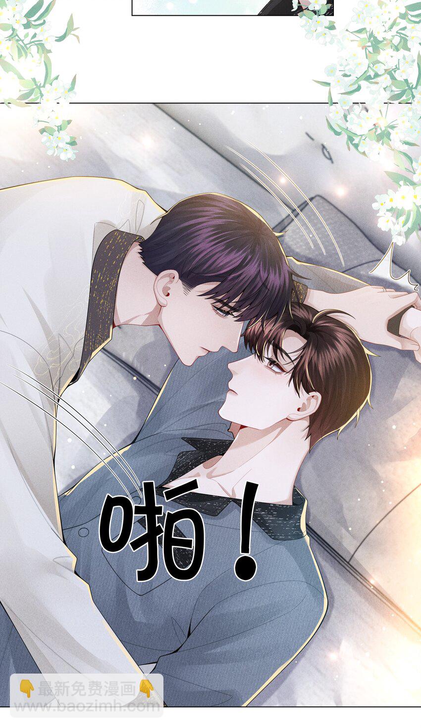 055 该喂哈士奇！-第56话