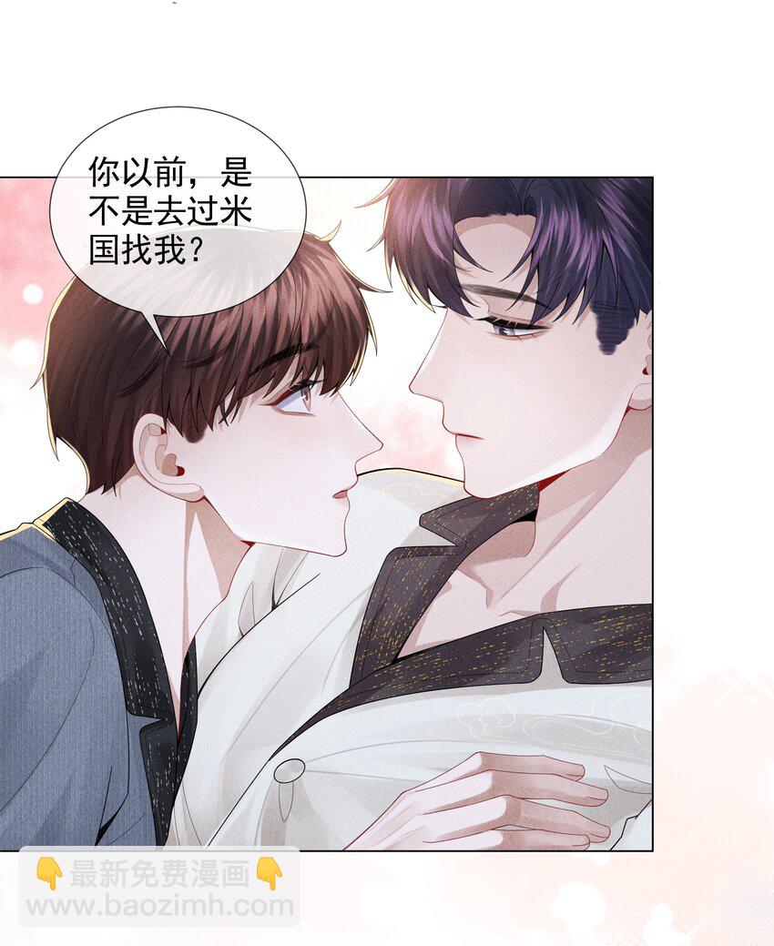 055 该喂哈士奇！-第56话