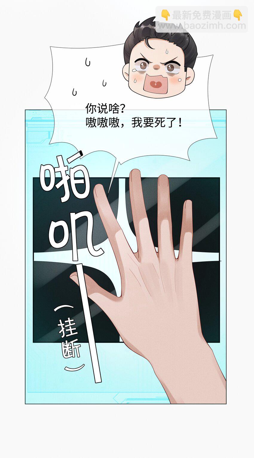 059 金盆洗手-第60话