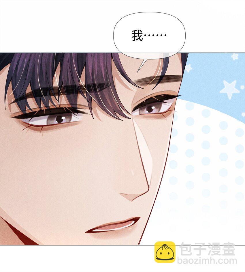 061 老攻是个智障-第62话