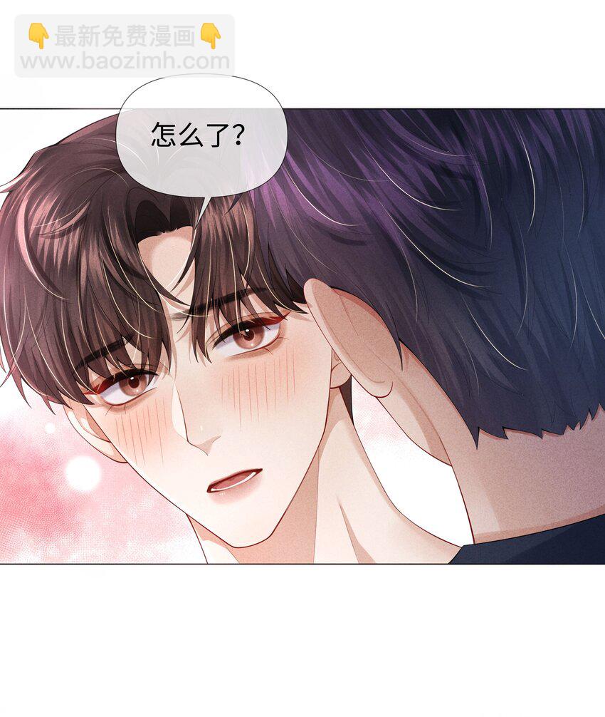 63 陪干爹睡觉-第64话