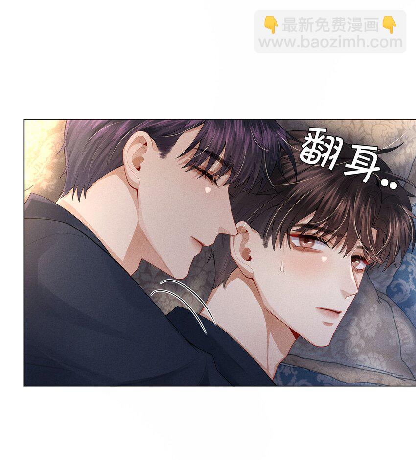63 陪干爹睡觉-第64话