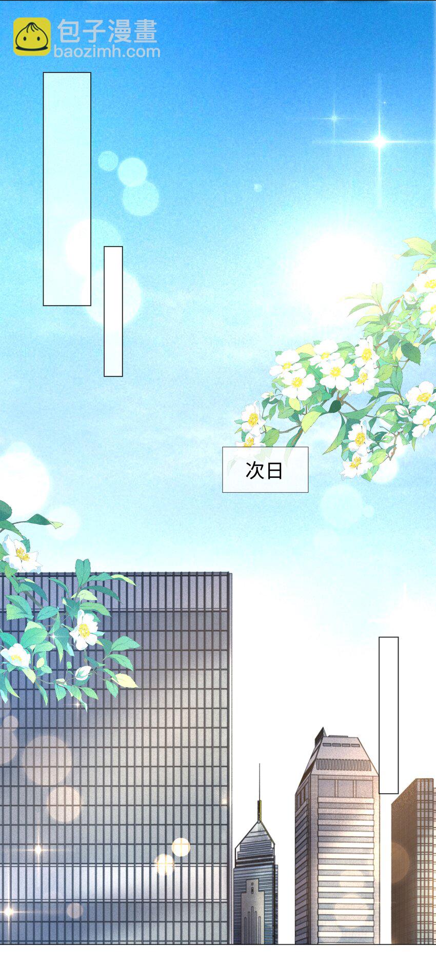 63 陪干爹睡觉-第64话