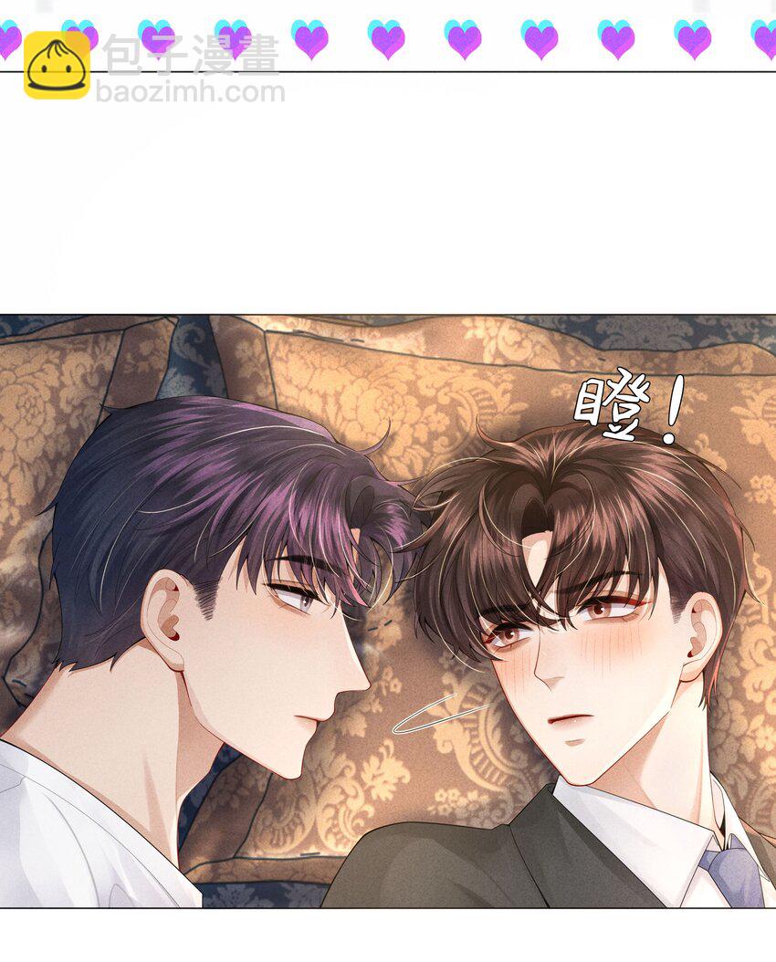 63 陪干爹睡觉-第64话