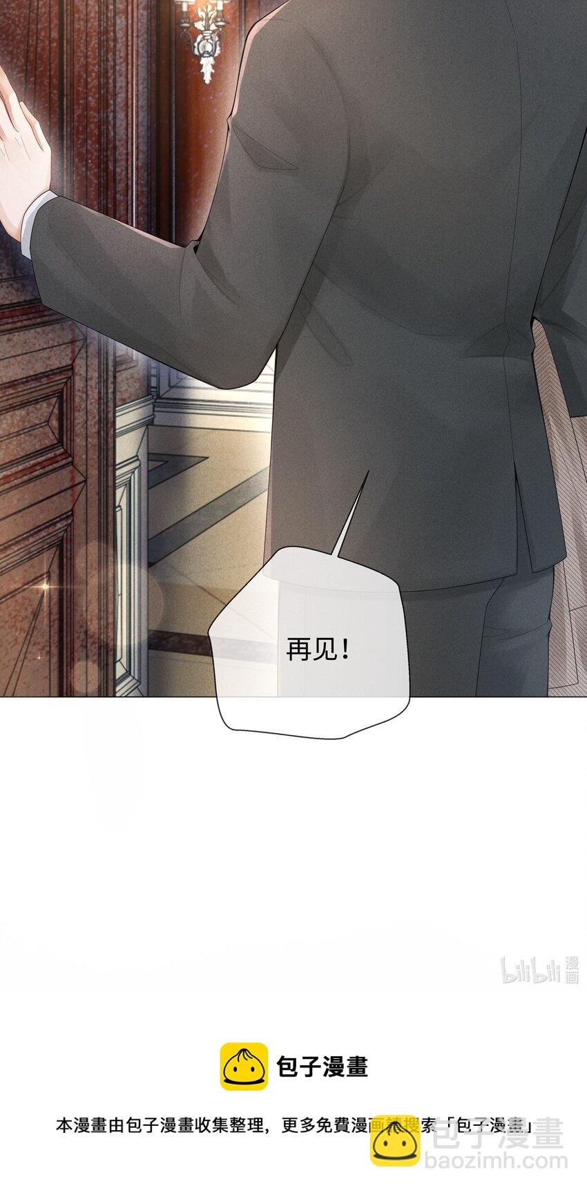 63 陪干爹睡觉-第64话
