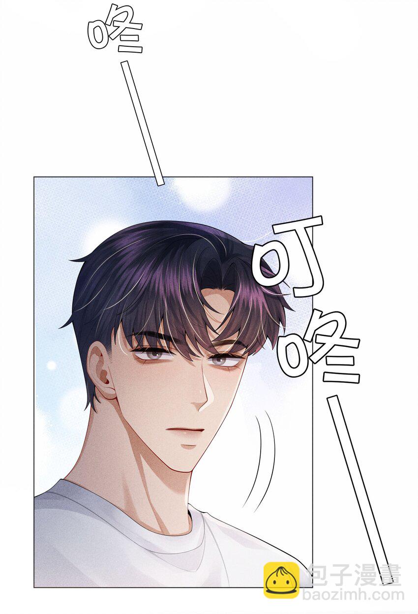 63 陪干爹睡觉-第64话