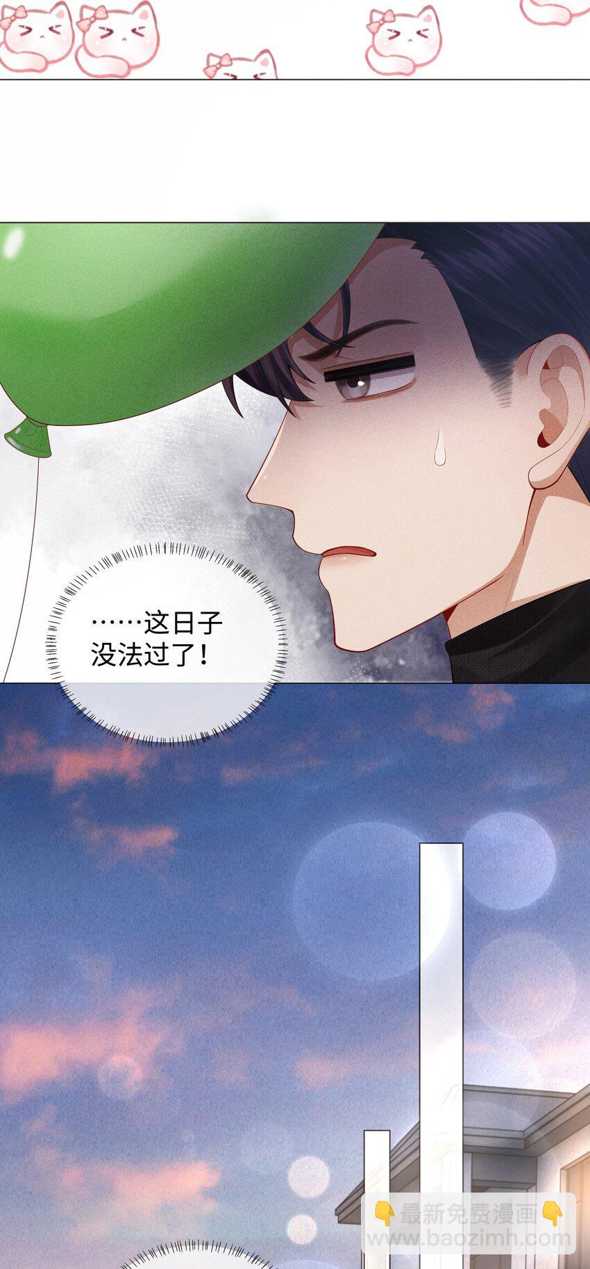 065 不许打干爹的头！-第92话